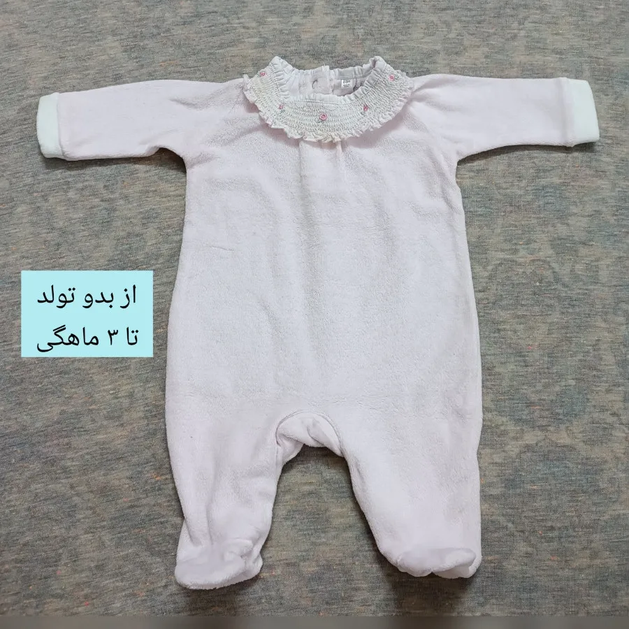 سرهمی نوزادی مخمل