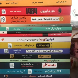 17عدد کتاب نو