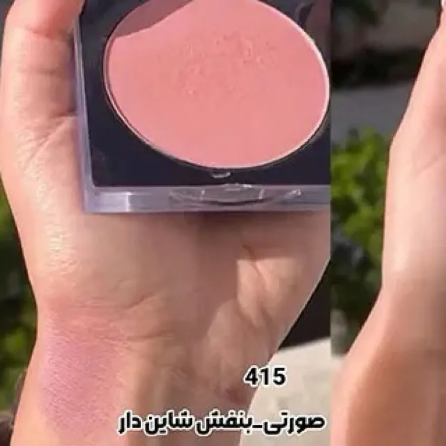 رژگونه لاکچری کوین