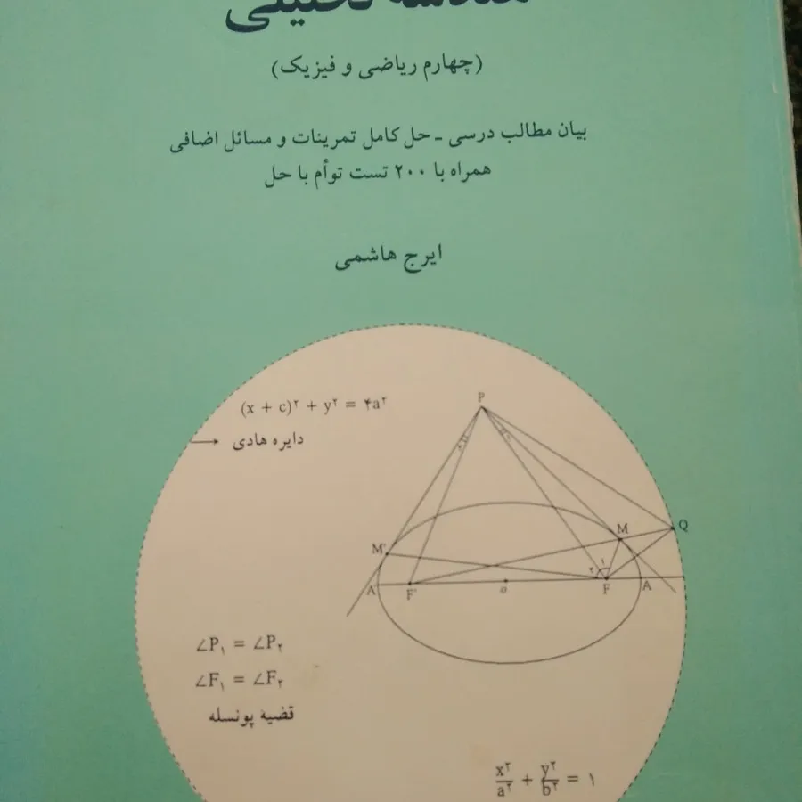 کتاب