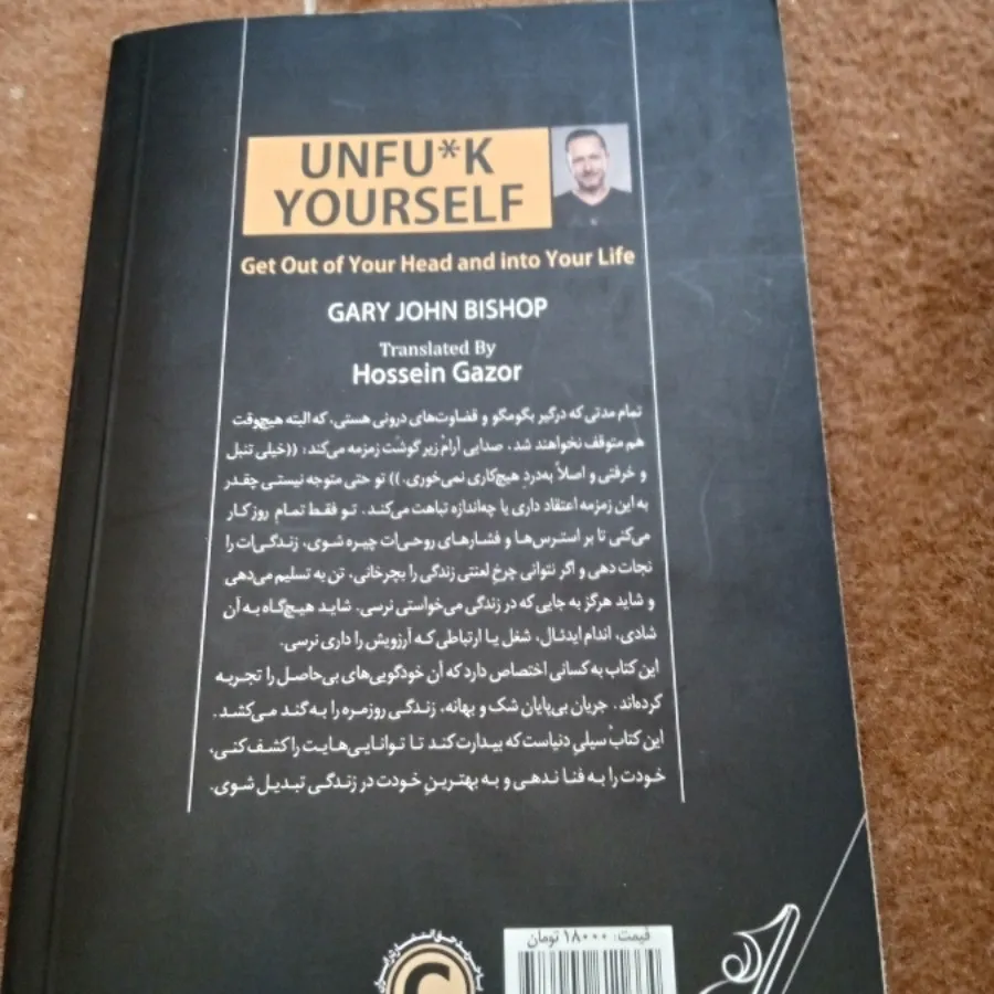 کتاب