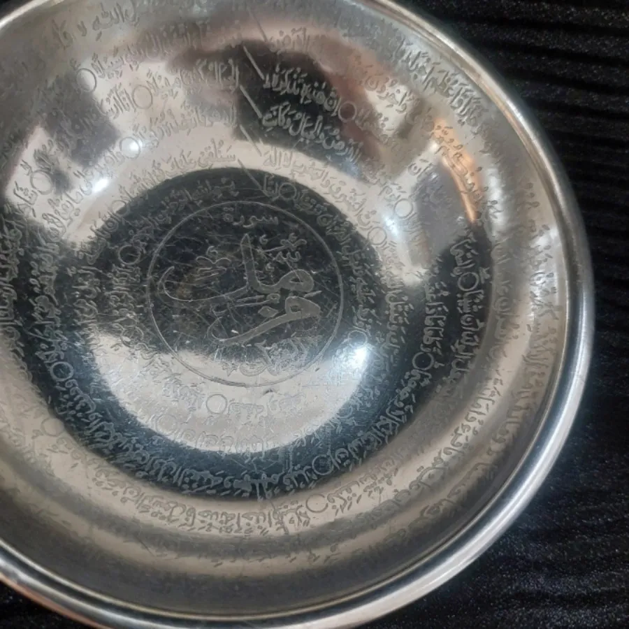 کاسه استیل