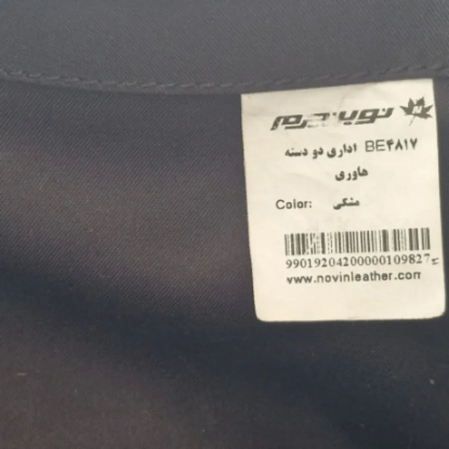 کیف اداری چرم