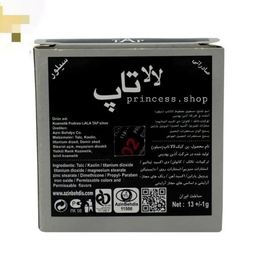 پنکک مدل سیلور برند(تاپ)