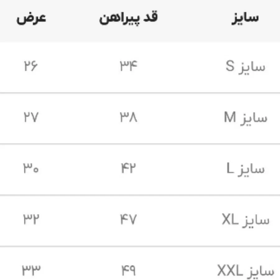 پیراهن گلدوزی