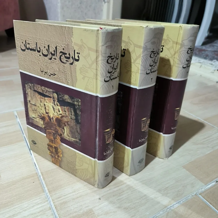 تاریخ ایران باستان