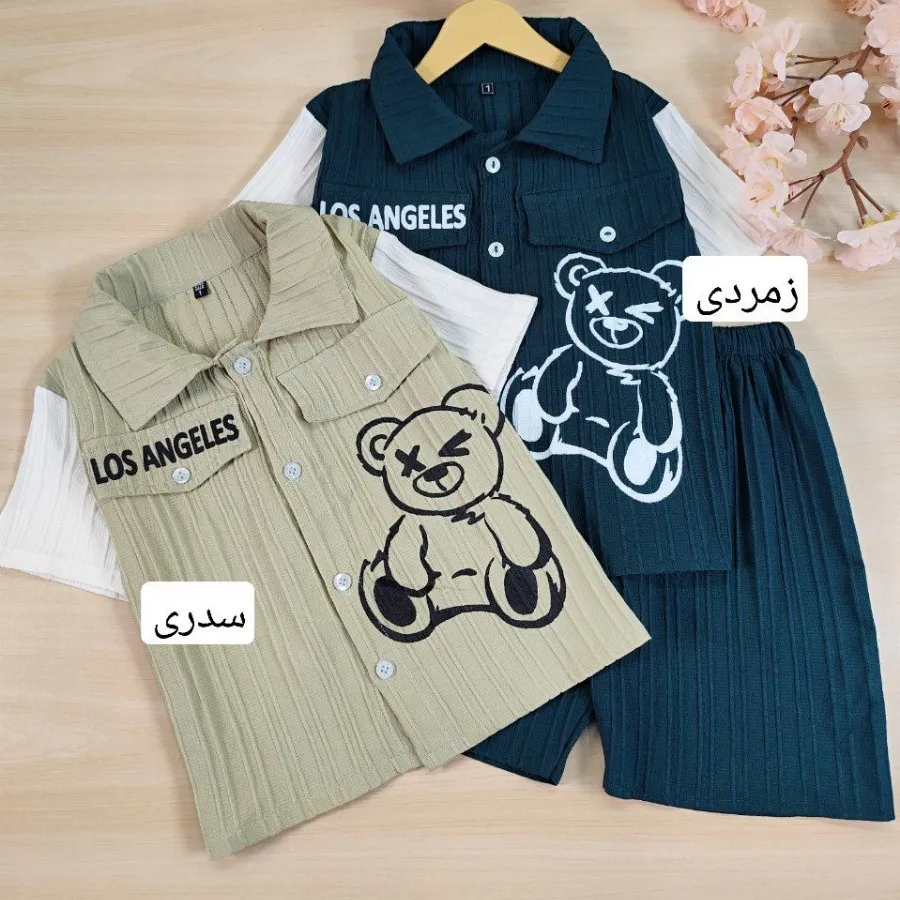 تیشرت شلوارک تدی چشمک