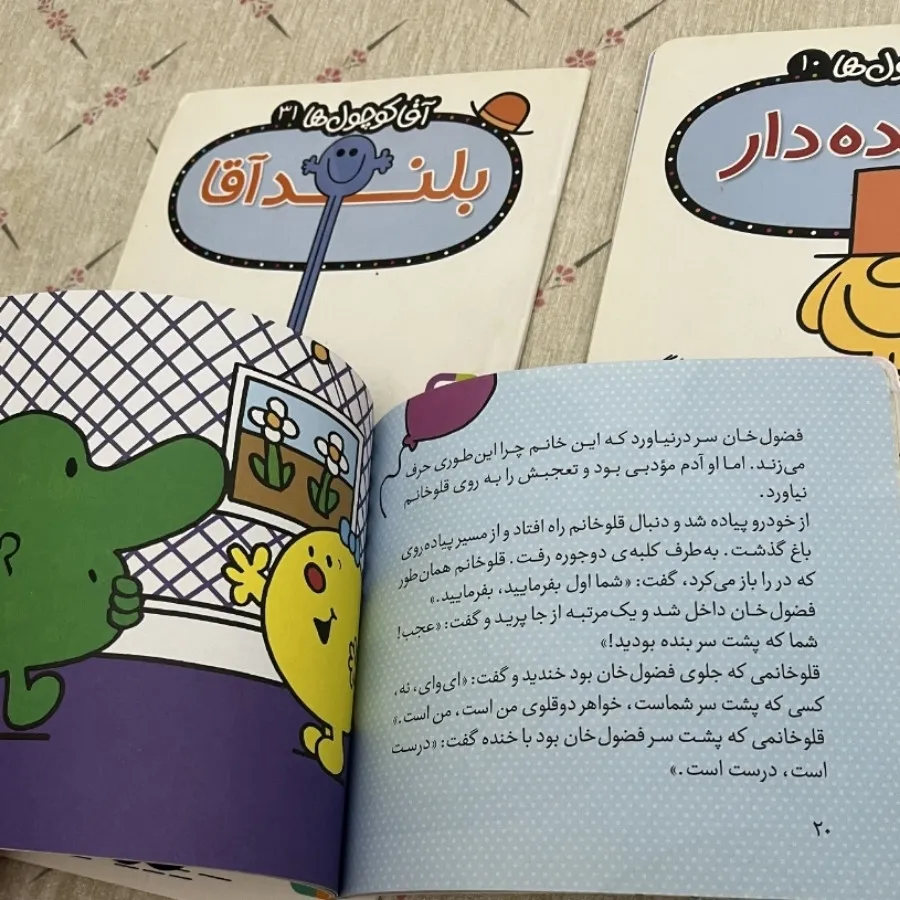 کتاب داستان کودک