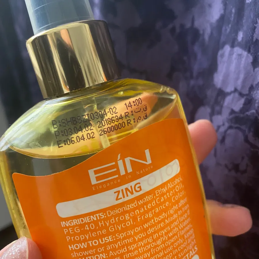 بادی اسپلش Ein