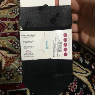 جوراب NBB