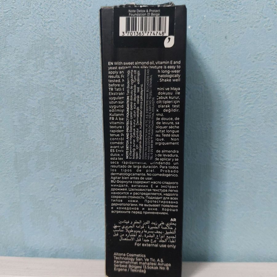 کرم پودر نوت Note