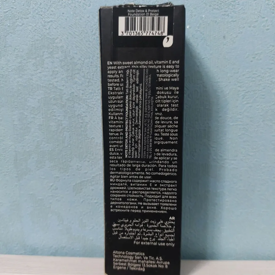 کرم پودر نوت Note