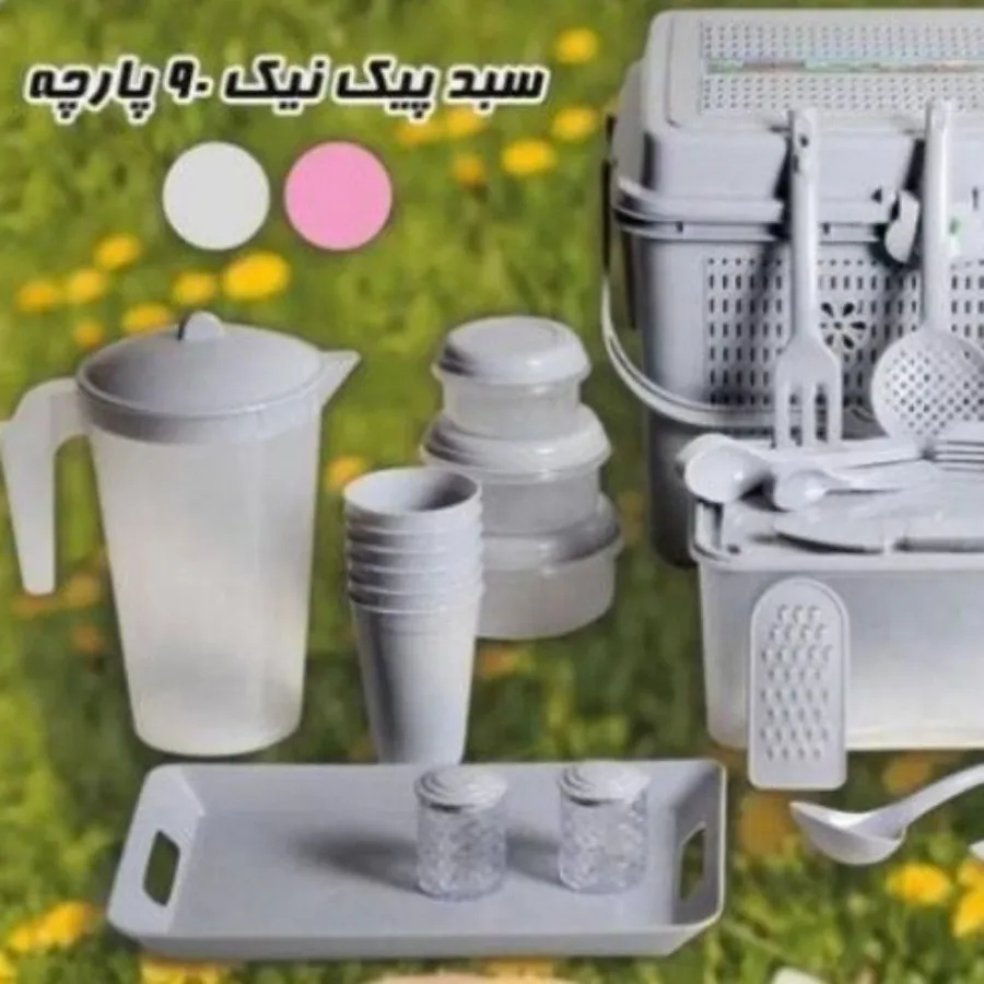 سرویس مسافرتی