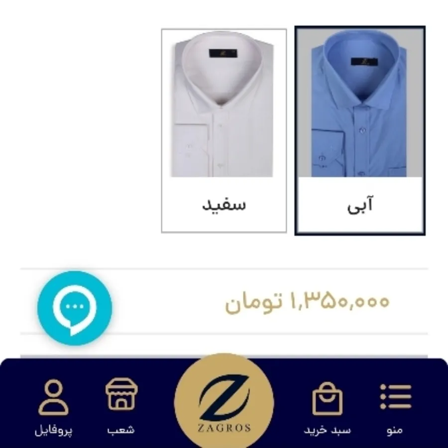 پیراهن مردانه زاگرس پوش