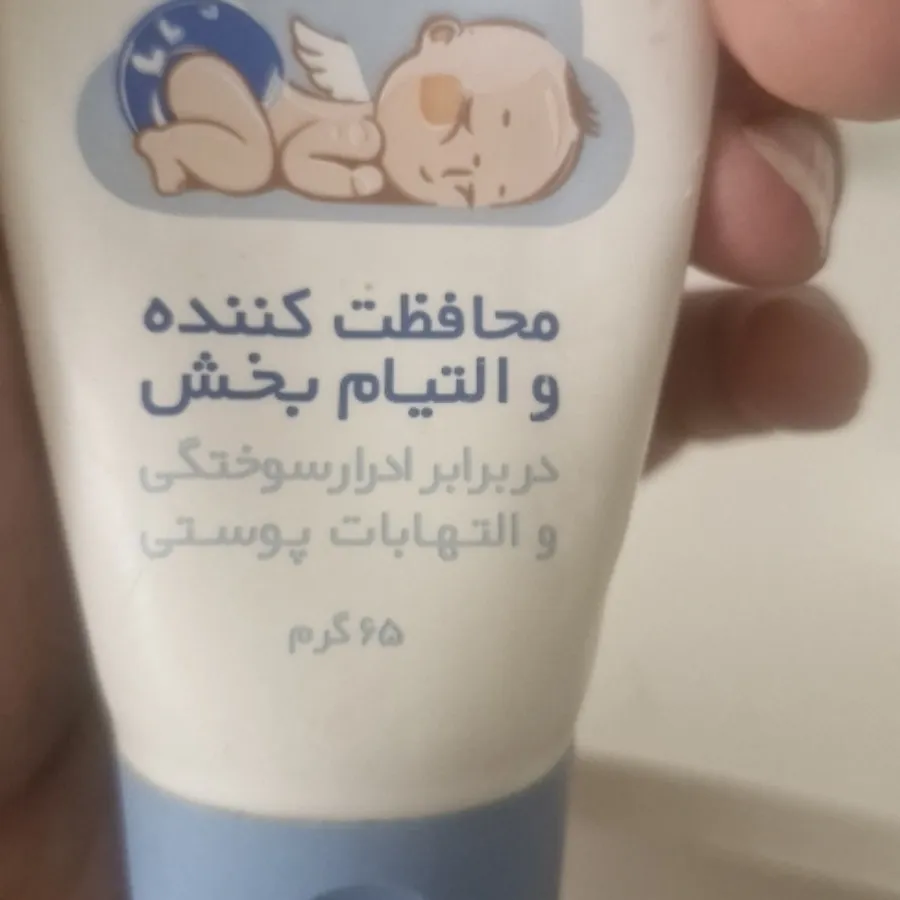 کرم و لوسیون کودک