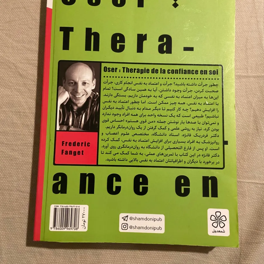 کتاب
