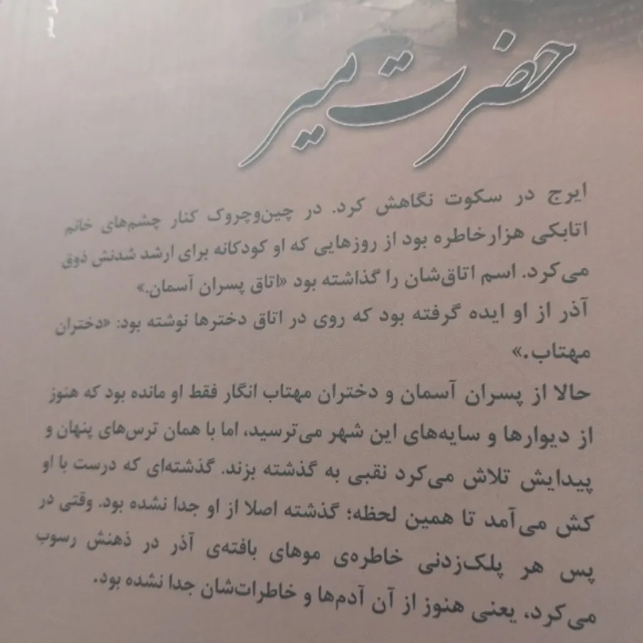 کتاب