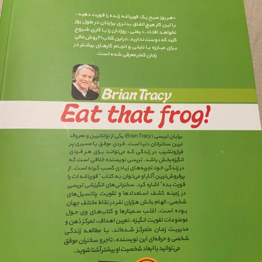 کتاب
