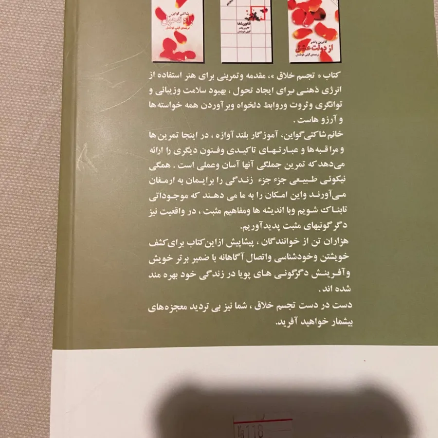 کتاب