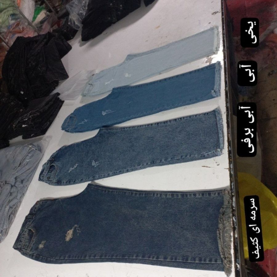 شلوار