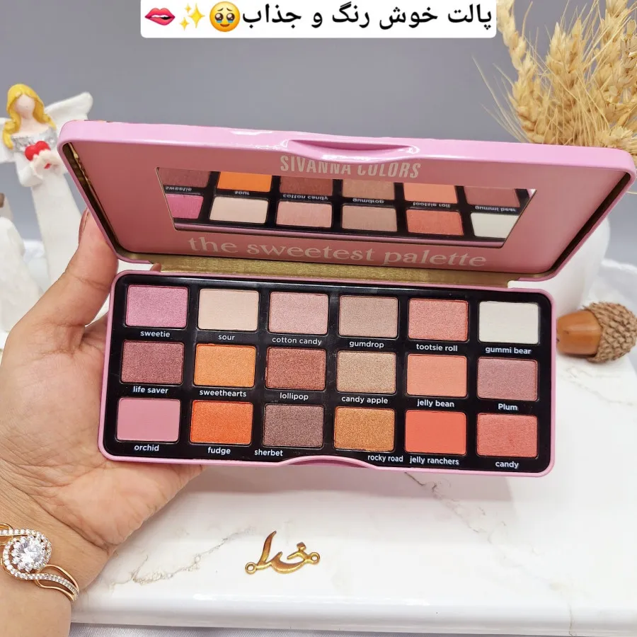 پالت سایهSIVANNA