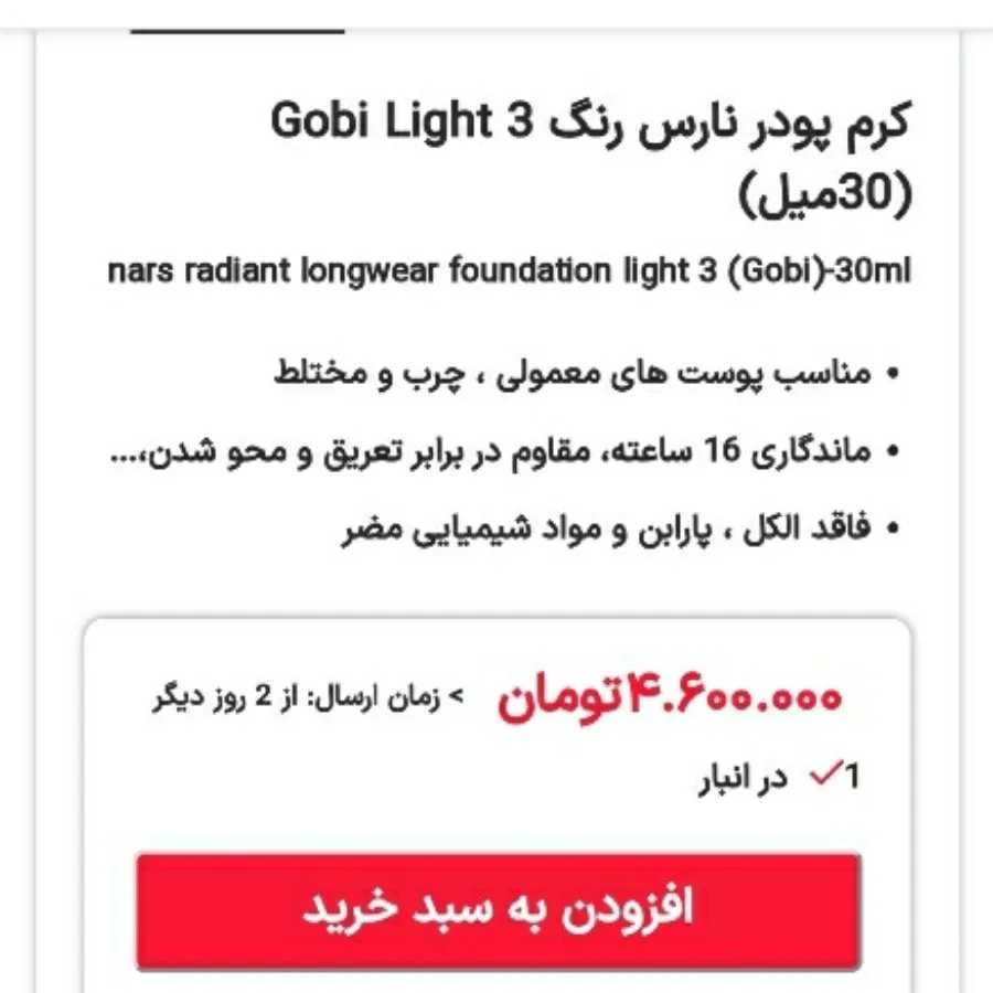 کرمپودر  ب رند