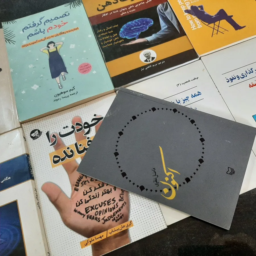 ست هشت عددی کتب موفقیت