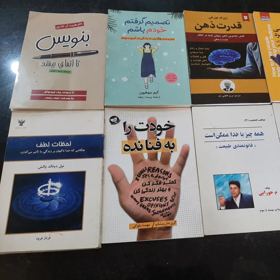 ست هشت عددی کتب موفقیت