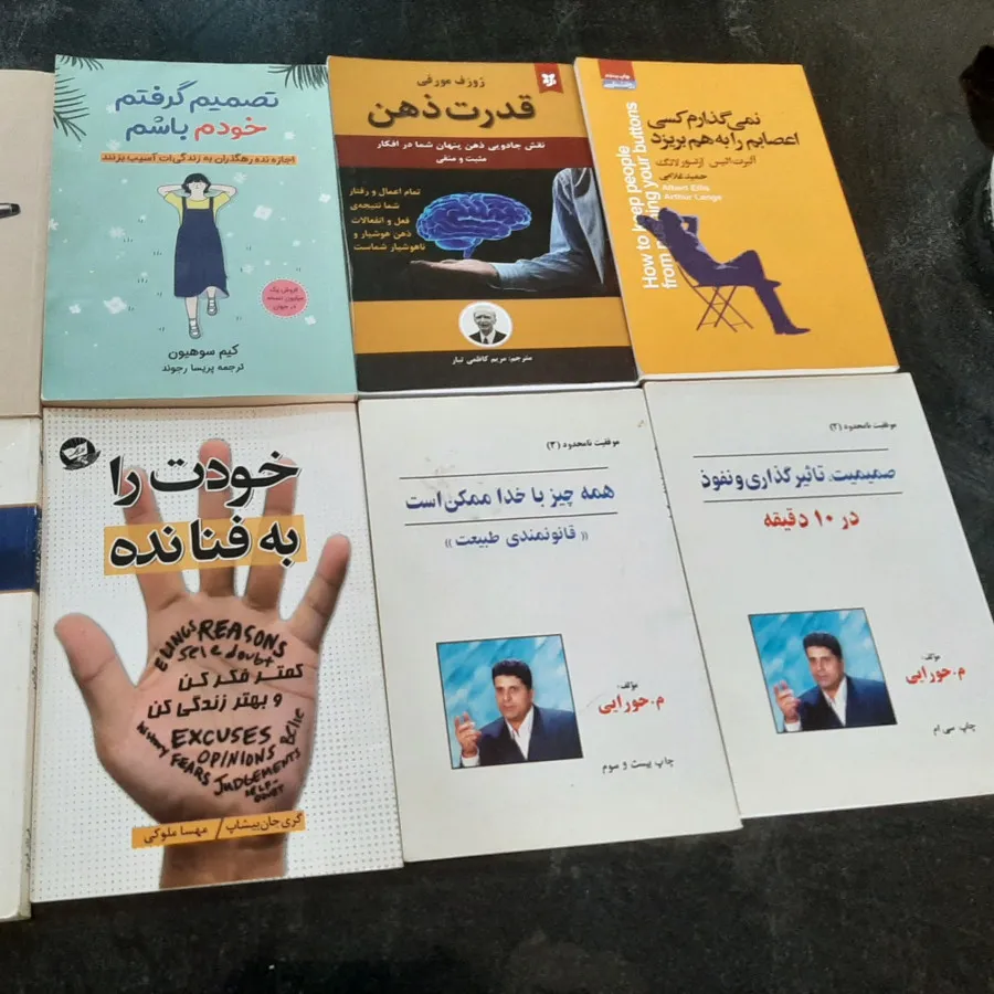 ست هشت عددی کتب موفقیت