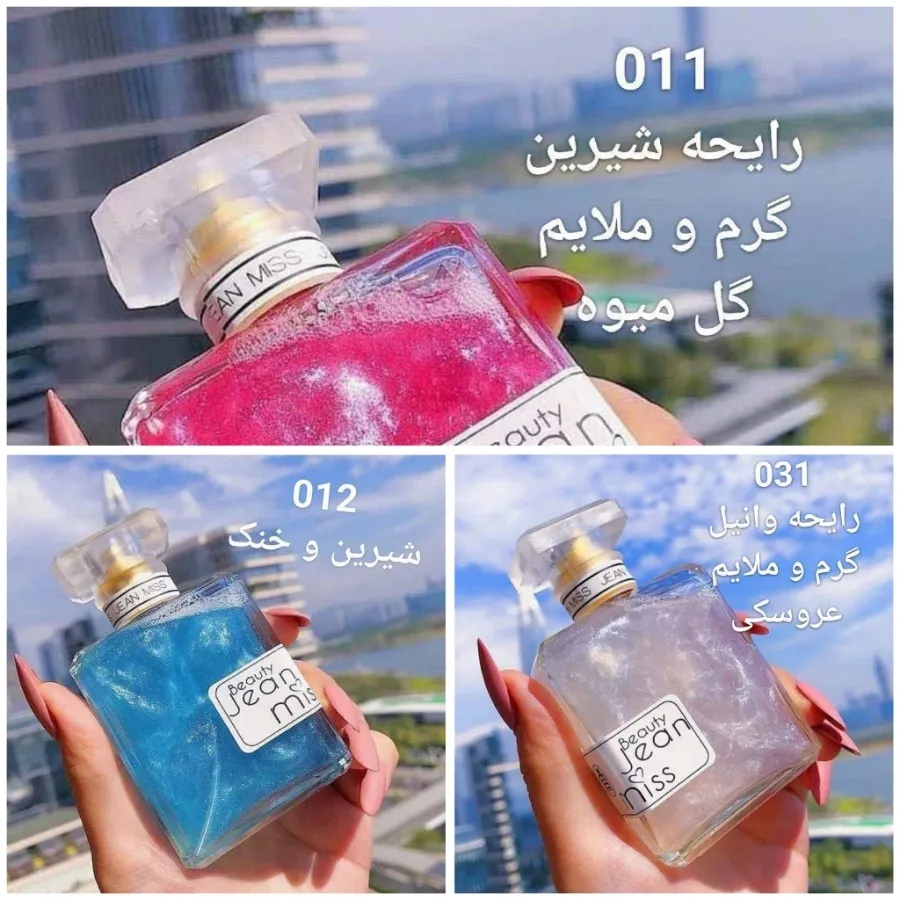 بادی اسپلش
