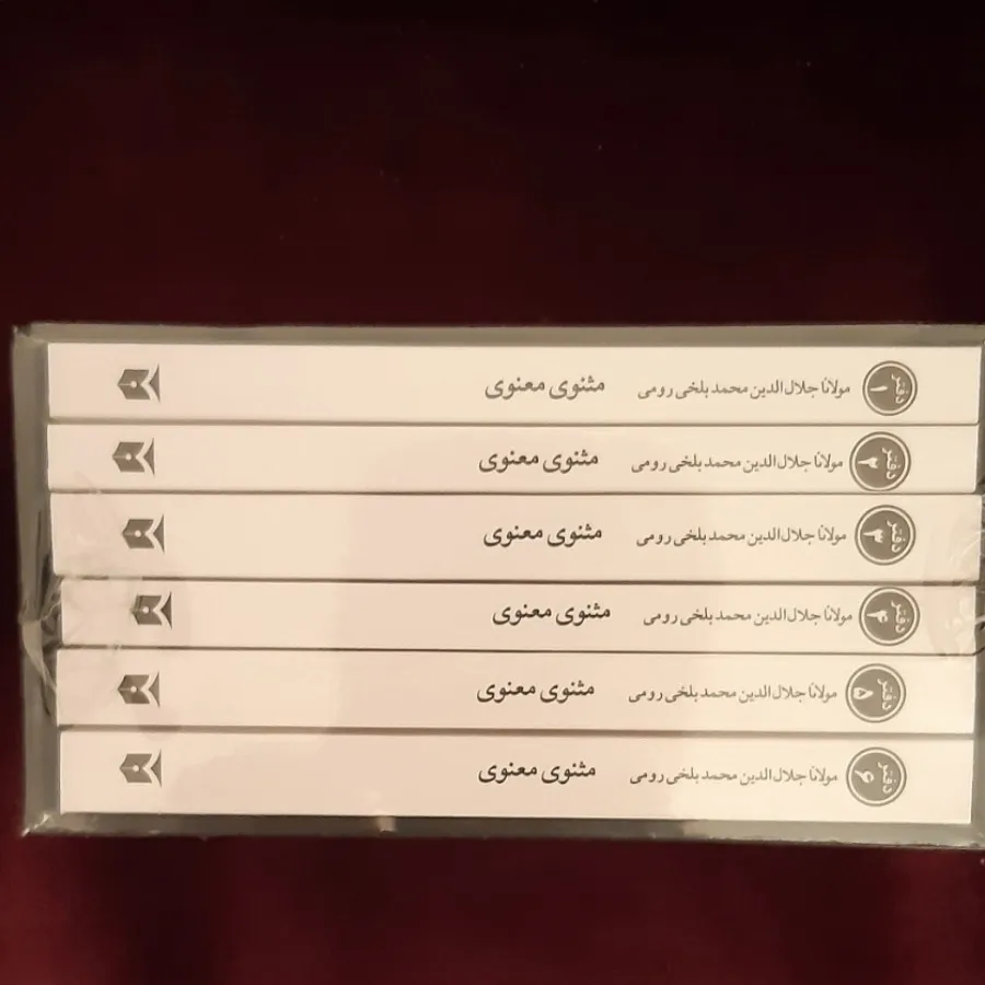 کتاب مثنوی معنوی