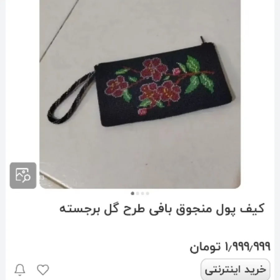 کیف پول آنتیک منجوق دوزی
