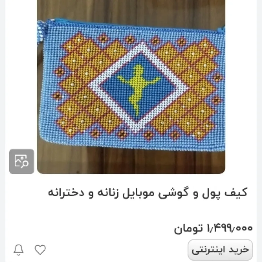کیف پول آنتیک منجوق دوزی