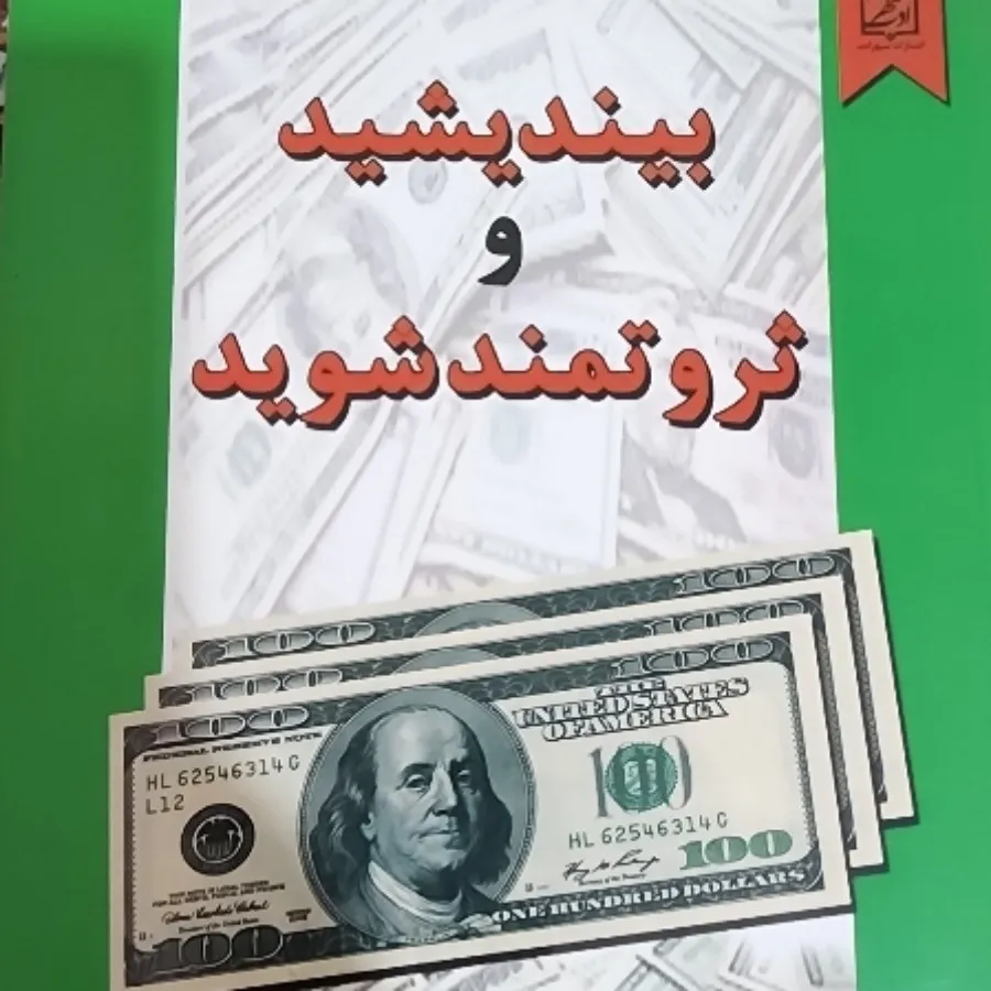 کتاب