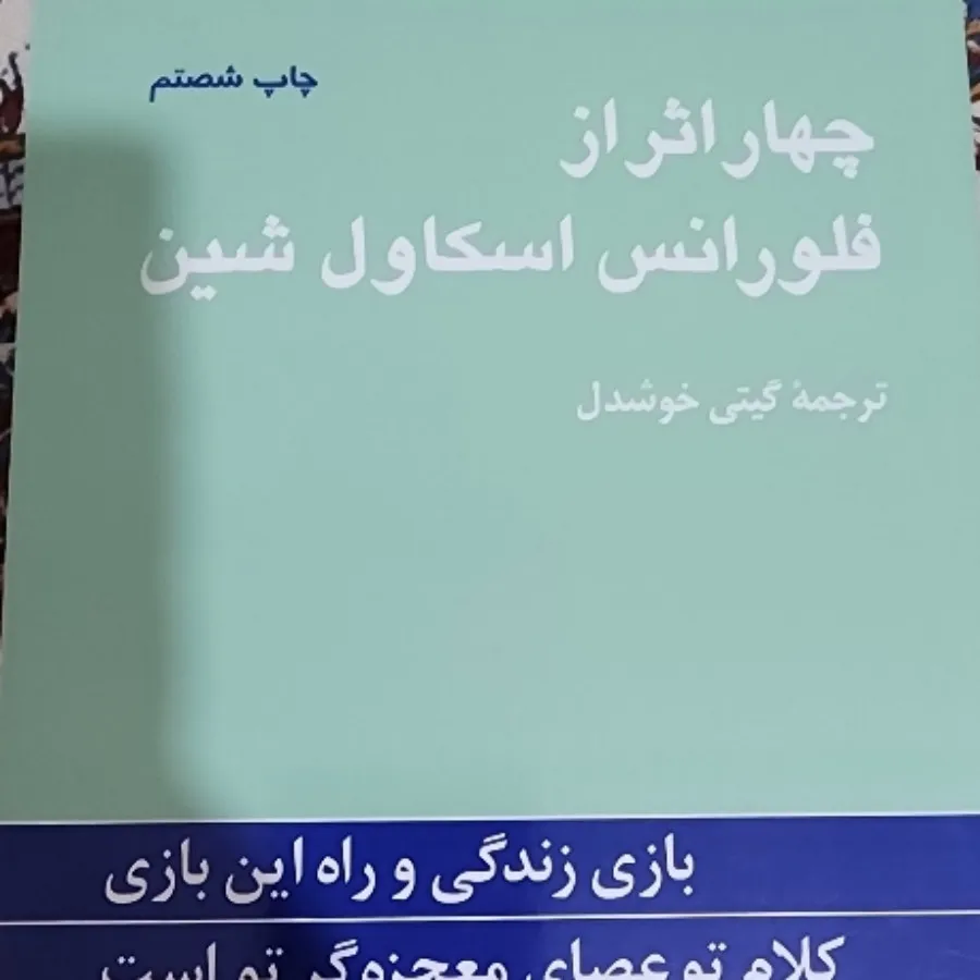 کتاب