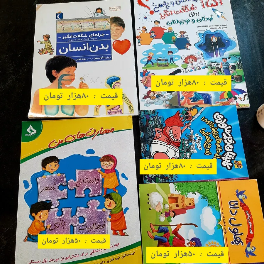 کتاب