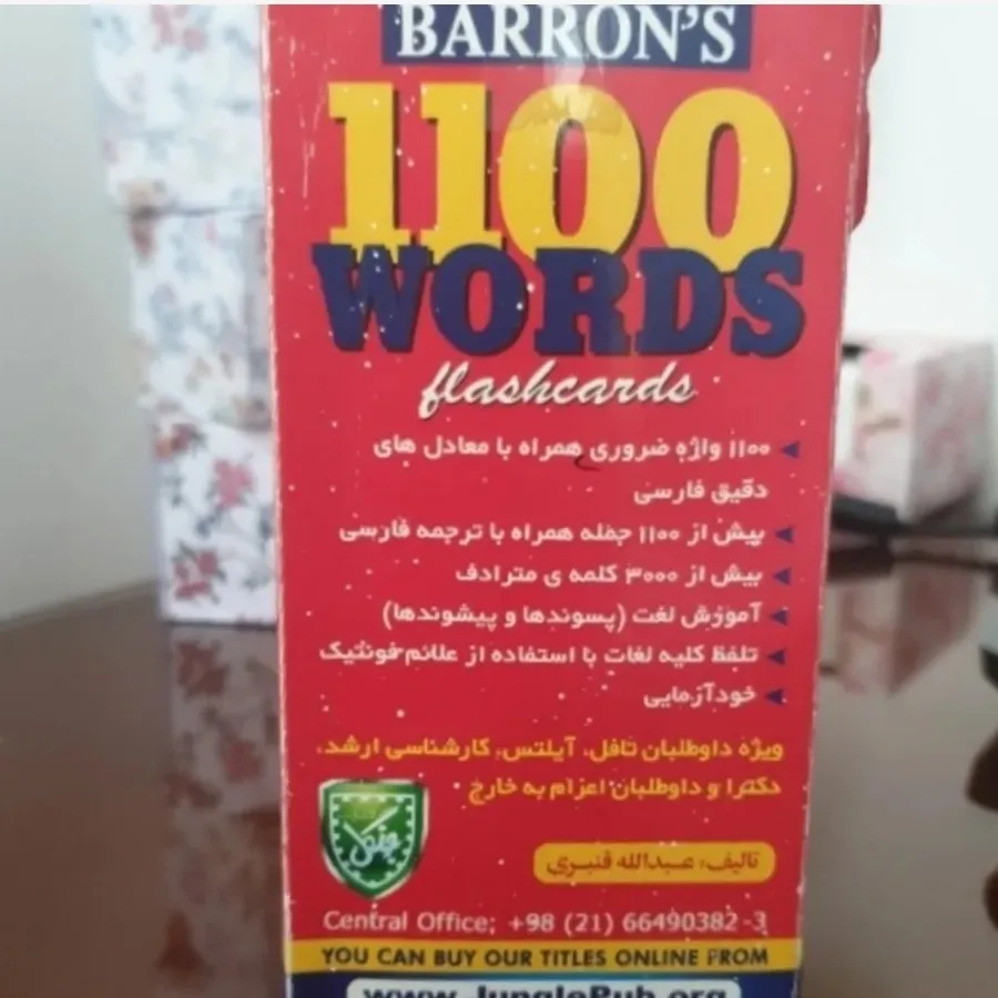 فلش کارت 1100کلمه انگلیسی
