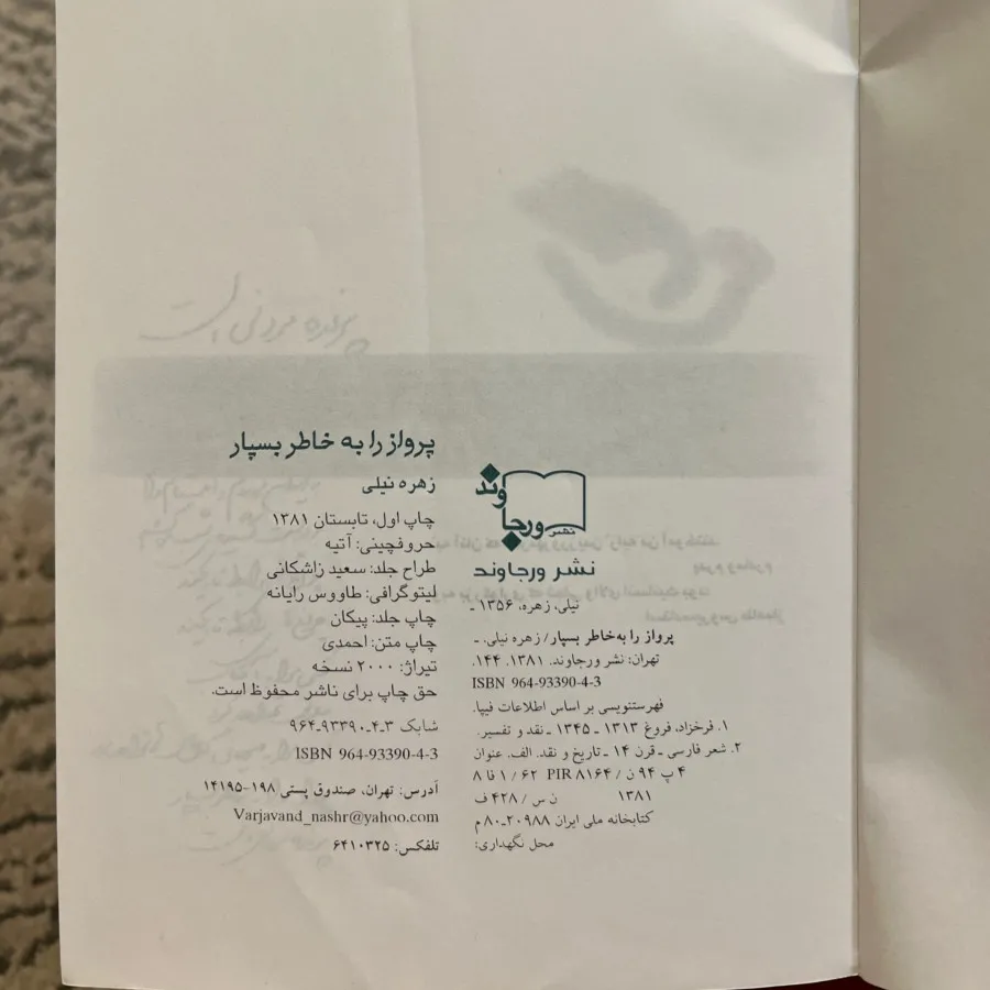 کتاب