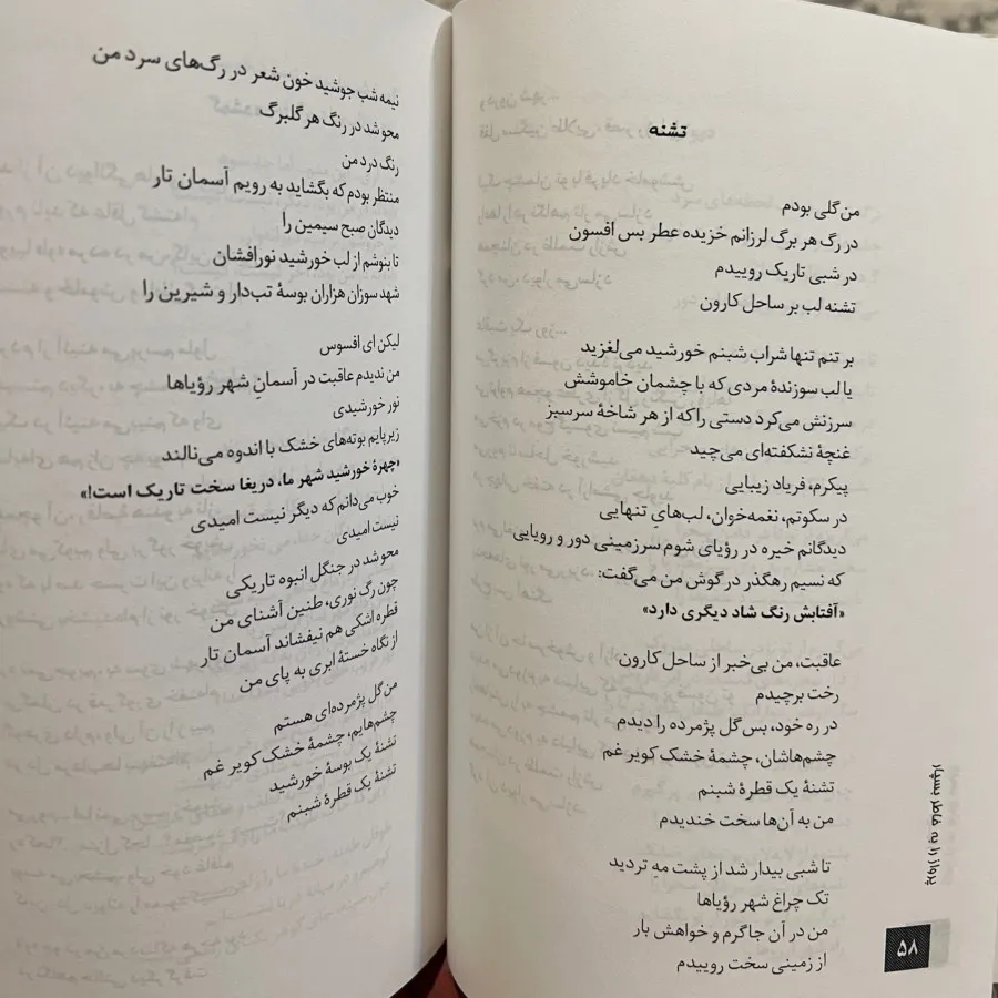 کتاب