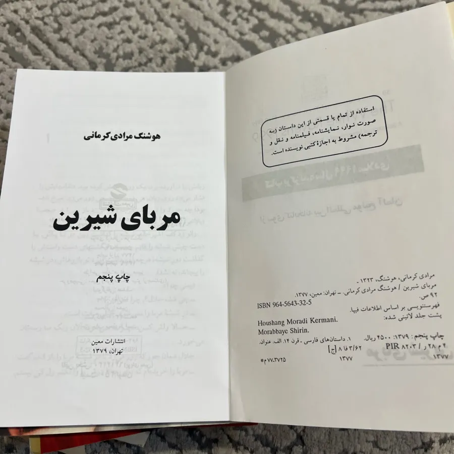 کتاب