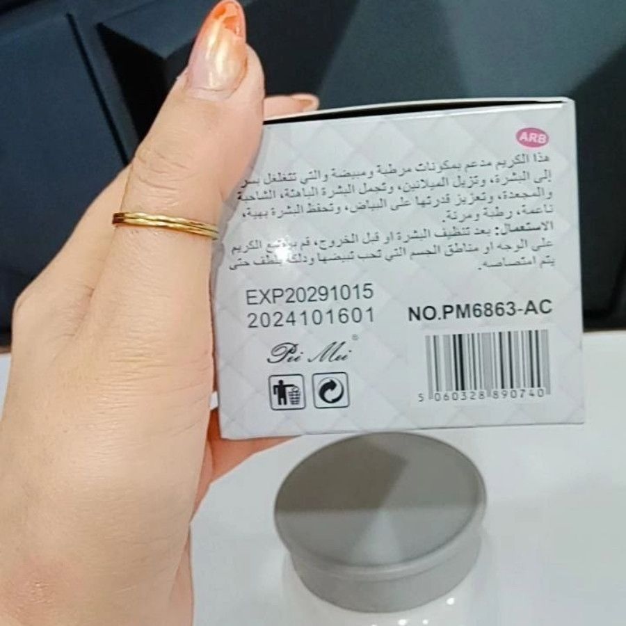 آبرسان حلزون