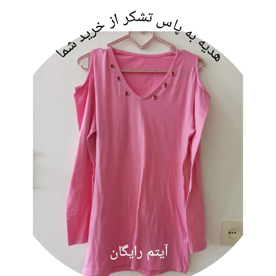 نیم تنه ابریشمی شاینی