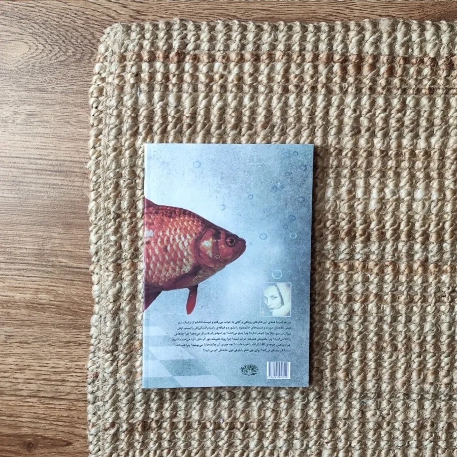 کتاب خیابان گاندی