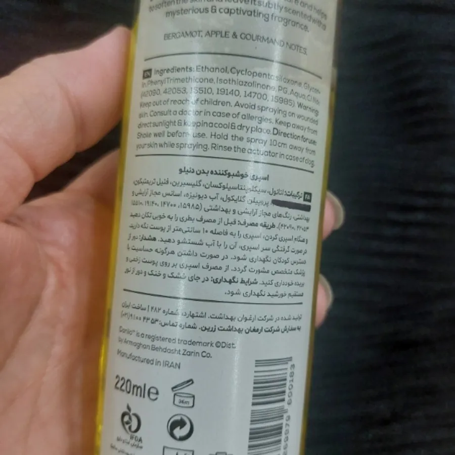 بادی اسپلش