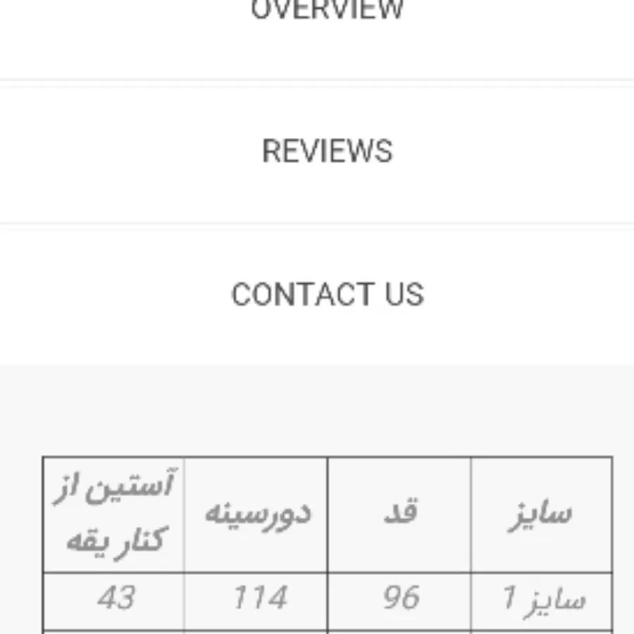 پیراهن از برند ریس