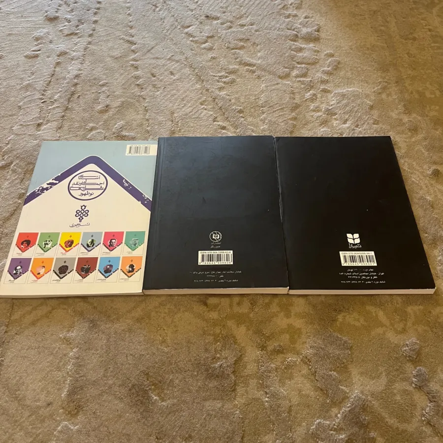 3 جلد کتاب