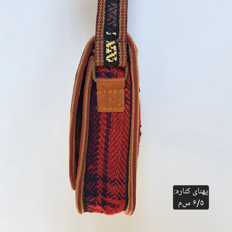 کیف سنتی جاجیم یا گلیم