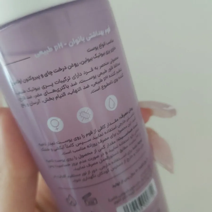 فوم بهداشتی سیگل