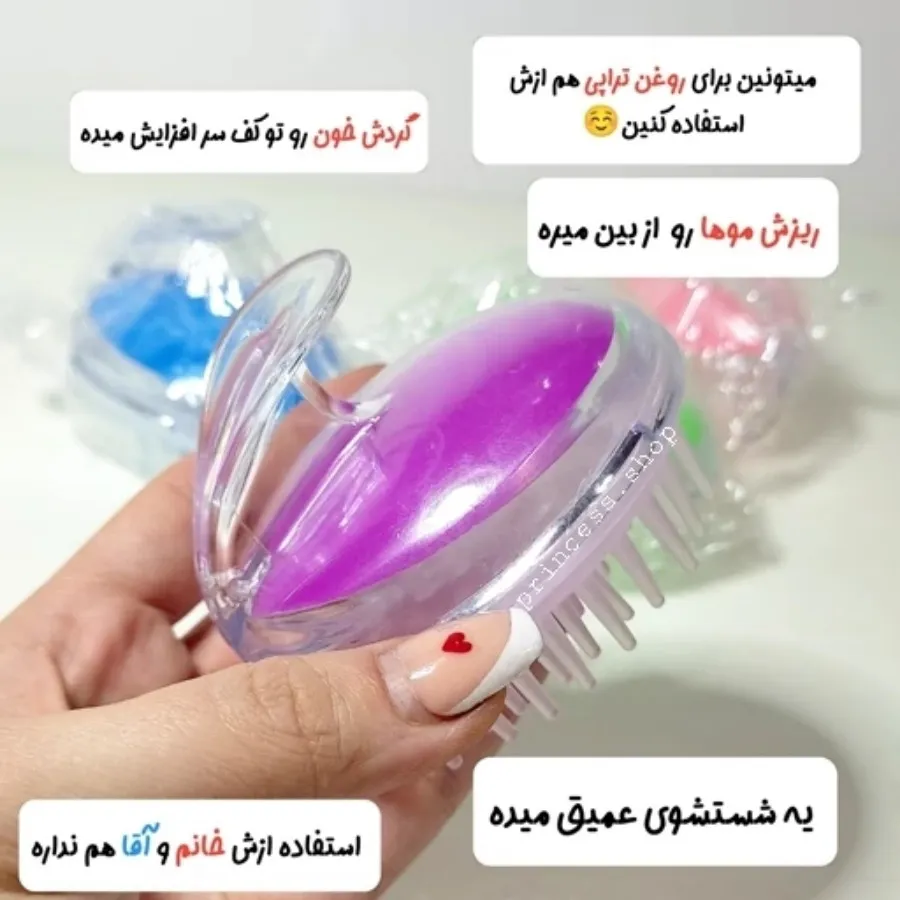 سرشورسیلیکونی آنتی باکتری