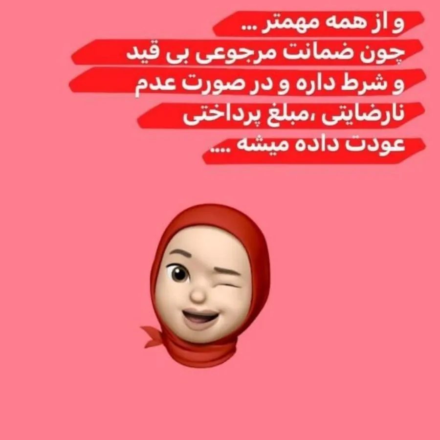 پودر عرق گیر